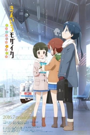 Poster image for Kinmoza! Pretty Days