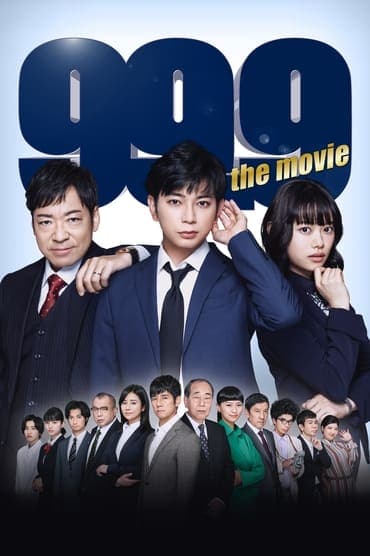 Poster image for 99.9 Criminal Lawyer: The Movie