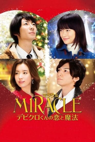 Poster image for Miracle: Devil Claus' Love and Magic