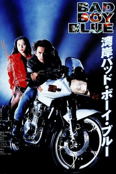 Poster image for Bad Boy Blue