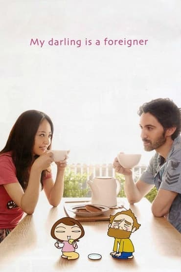 Poster image for My Darling Is a Foreigner