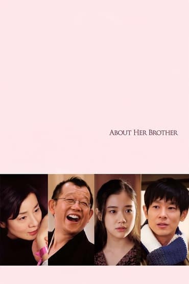 Poster image for About Her Brother