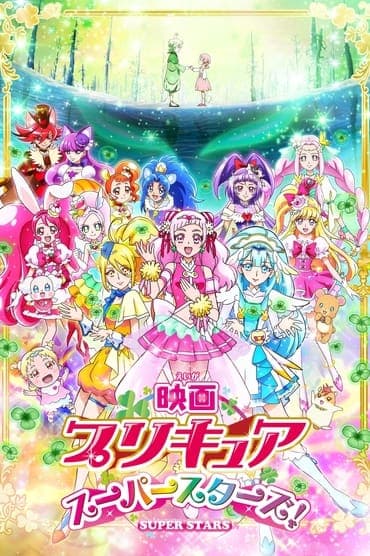 Poster image for Pretty Cure Super Stars!