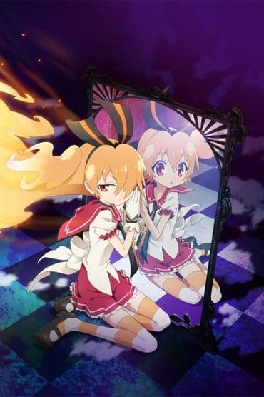 Poster image for Day Break Illusion: Fumikomenai Kokoro