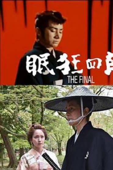 Poster image for Nemuri Kyōshirō: The Final