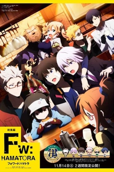 Poster image for Fw:Hamatora