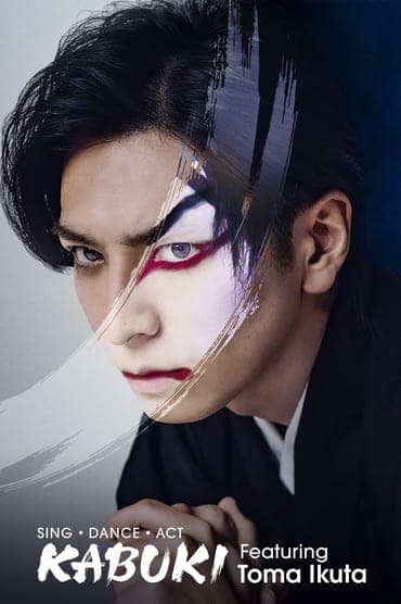 Poster image for Sing, Dance, Act: Kabuki featuring Toma Ikuta