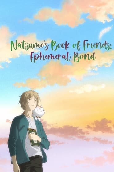 Poster image for Natsume's Book of Friends: Ephemeral Bond