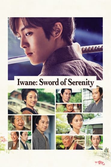 Poster image for Iwane: Sword of Serenity