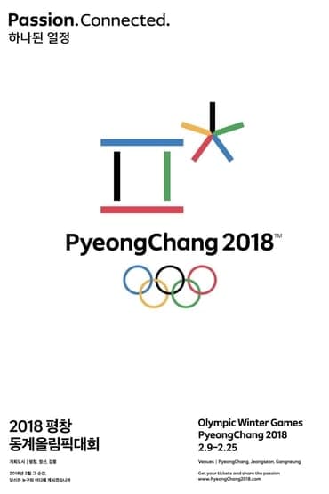 Poster image for PyeongChang 2018 Olympic Closing Ceremony: The Next Wave