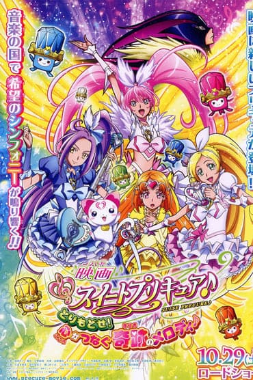 Poster image for Suite Precure♪ The Movie: Take It Back! The Miraculous Melody That Connects Hearts!