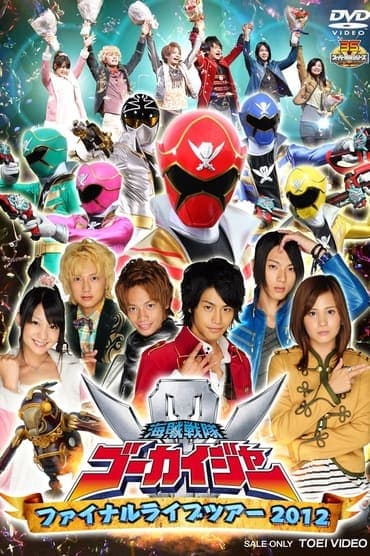 Poster image for Kaizoku Sentai Gokaiger: Final Live Tour 2012