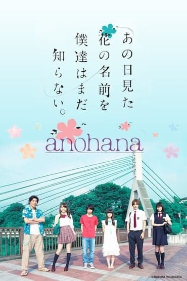 Poster image for AnoHana: The Flower We Saw That Day