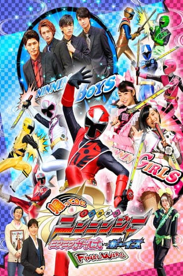 Poster image for Come Back! Shuriken Sentai Ninninger: Ninnin Girls vs. Boys FINAL WARS