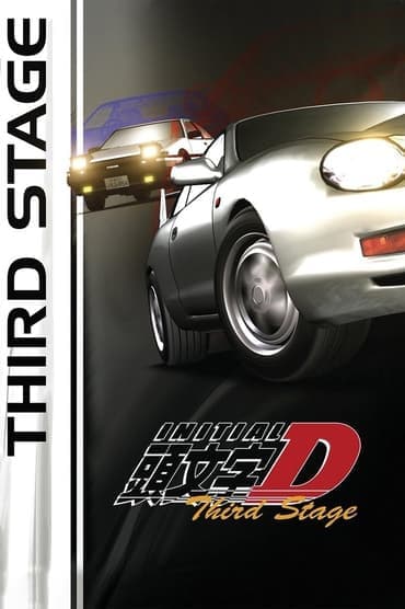 Poster image for Initial D: Third Stage