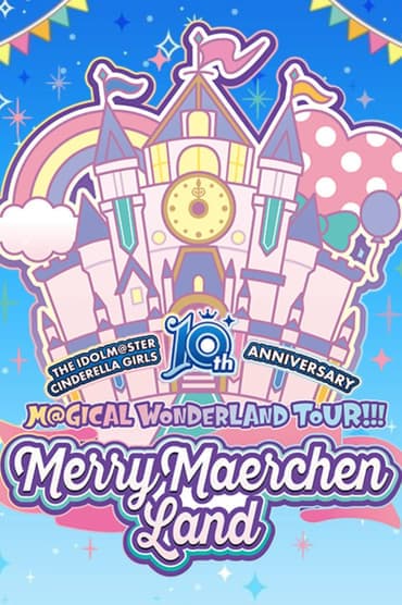 Poster image for THE IDOLM@STER CINDERELLA GIRLS 10th ANNIVERSARY M@GICAL WONDERLAND TOUR!!! MerryMaerchen Land Day1