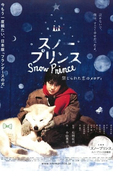 Poster image for Snow Prince