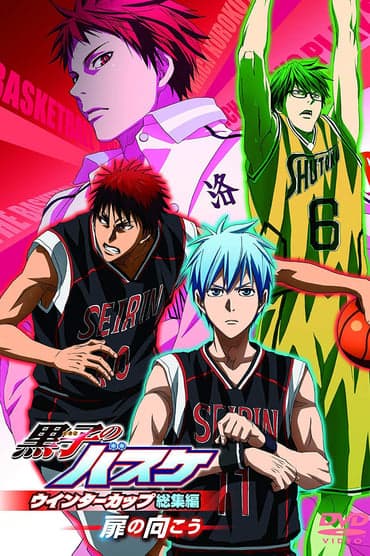 Poster image for Kuroko's Basketball - Movie: Winter Cup - Crossing the Door