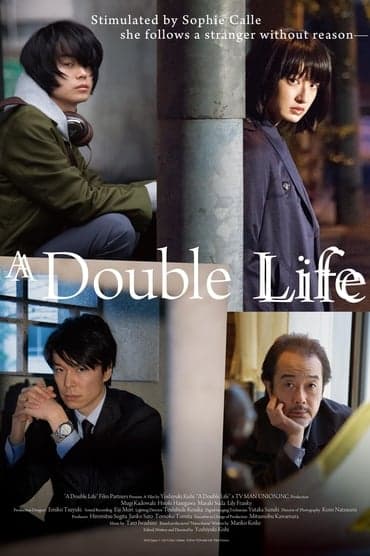 Poster image for Double Life