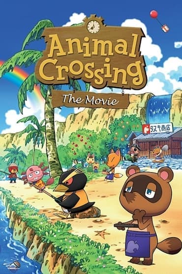 Poster image for Animal Crossing: The Movie