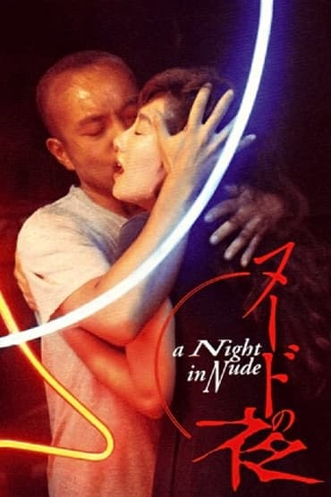 Poster image for A Night in Nude