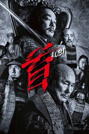 Poster image for Kubi