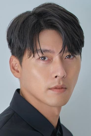 Professional headshot of Hyun Bin