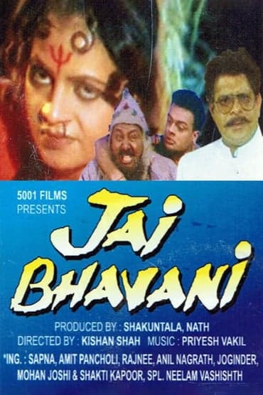 Poster image for Jai Bhavani