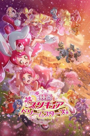 Poster image for Pretty Cure Dream Stars!