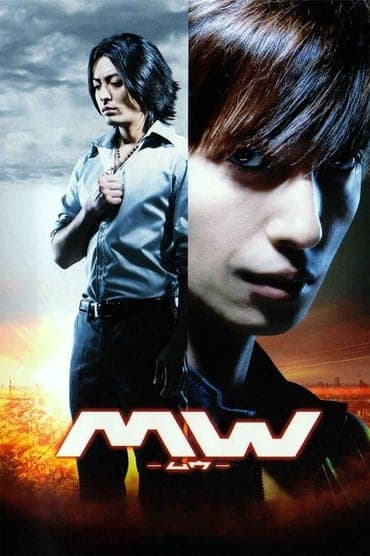 Poster image for MW