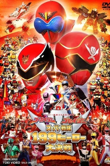 Poster image for Gokaiger Goseiger Super Sentai 199 Hero Great Battle