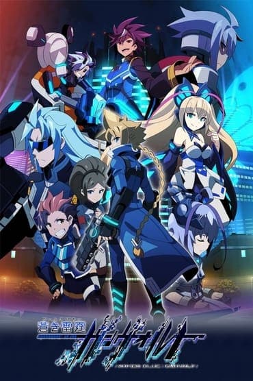 Poster image for Azure Striker Gunvolt