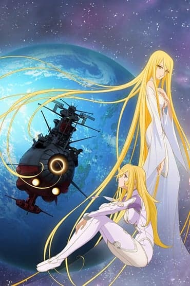 Poster image for Space Battleship Yamato 2199: And Now the Warship Comes