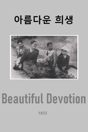 Poster image for Beautiful Devotion