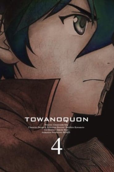 Poster image for Towa no Quon 4: The Roaring Anxiety