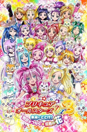 Poster image for Pretty Cure All Stars DX3: Deliver the Future! The Rainbow-Colored Flower That Connects the World