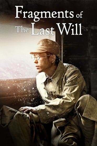 Poster image for Fragments of the Last Will