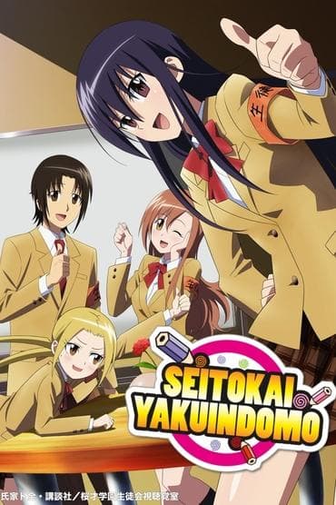 Poster image for Student Council Staff Members Movie