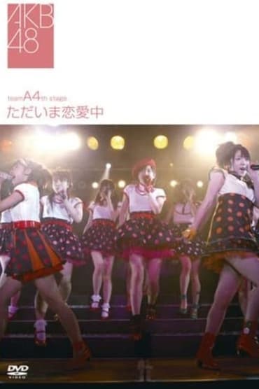 Poster image for Team A 4th Stage "Tadaima Renaichuu"