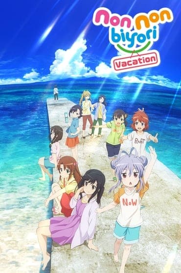 Poster image for Non Non Biyori: Vacation