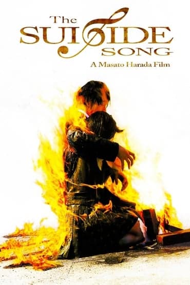 Poster image for The Suicide Song