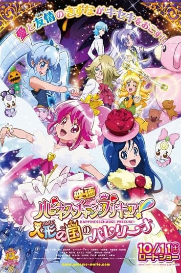 Poster image for Happiness Charge Precure! the Movie: Ballerina of the Doll Kingdom