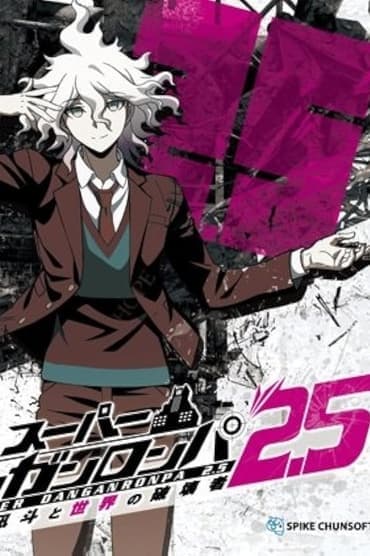 Poster image for Super Danganronpa 2.5: Komaeda Nagito to Sekai no Hakaimono