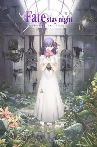 Poster image for Fate/stay night: Heaven's Feel I. Presage Flower