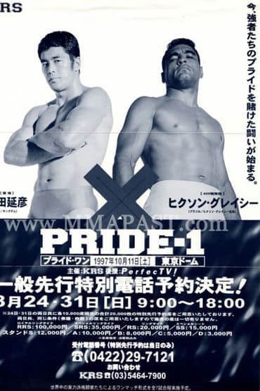 Poster image for Pride 1