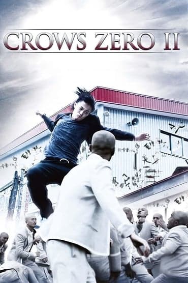 Poster image for Crows Zero II