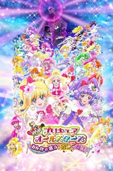 Poster image for Pretty Cure All Stars Movie: Everybody Sing! Miraculous Magic!