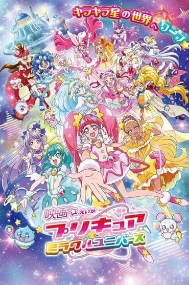 Poster image for Pretty Cure Miracle Universe