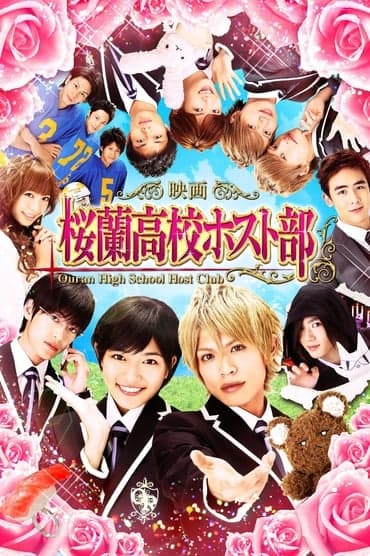 Poster image for Ouran High School Host Club