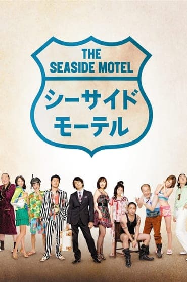 Poster image for The Seaside Motel